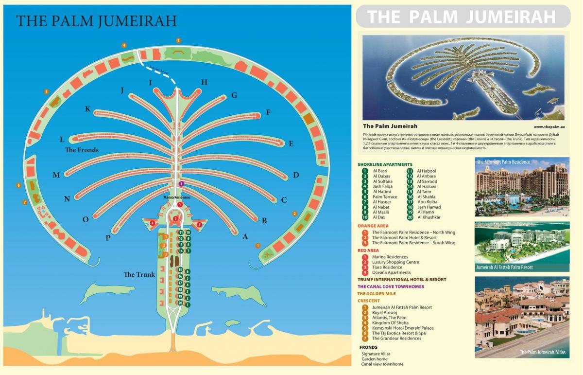 карта на Палма Джумейра в Дубай